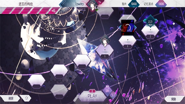 韵律源点arcaea国际服截图3