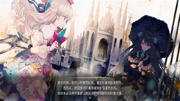 韵律源点arcaea国际服截图4