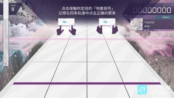 韵律源点arcaea国际服