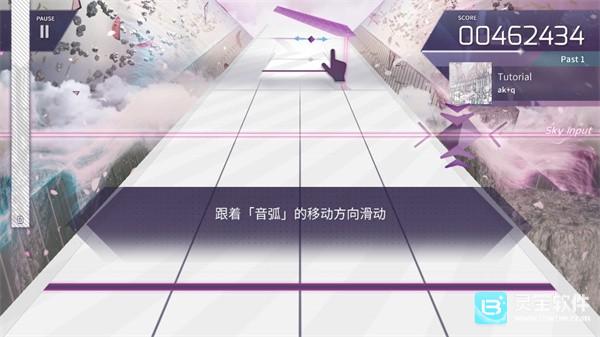 韵律源点arcaea国际服