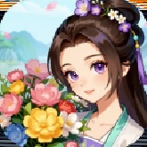 解忧花店手机版