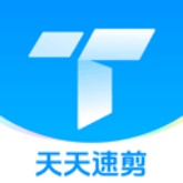 天天速剪手机版