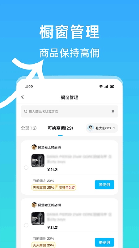 天天速剪手机版