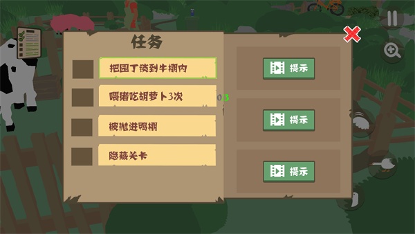 大鹅模拟器手机版