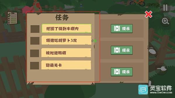 大鹅模拟器手机版游戏玩法3
