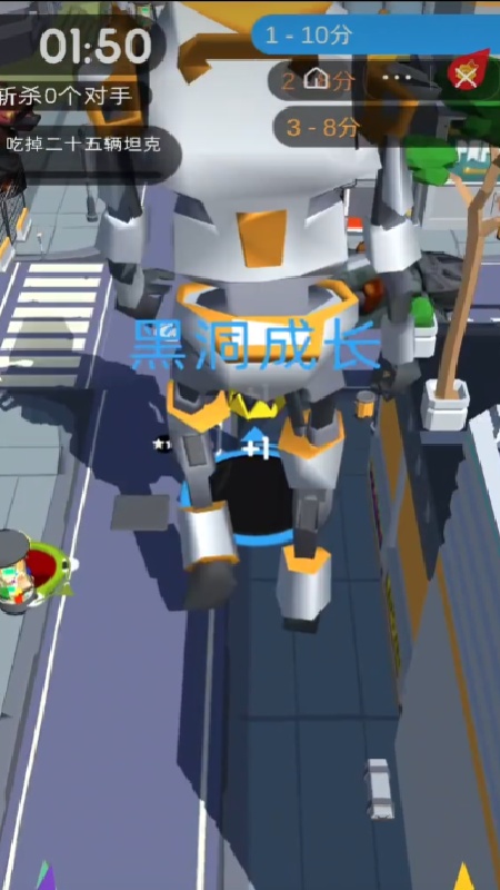 黑洞入侵计划手机版