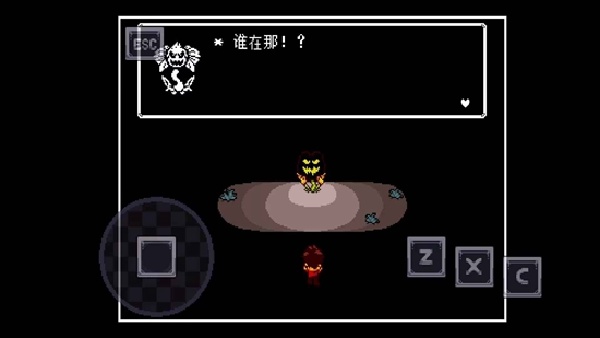 传说之下同人版Colossus!Fell截图1