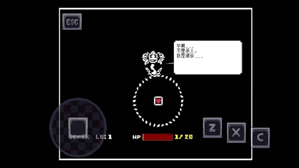 传说之下同人版Colossus!Fell截图3