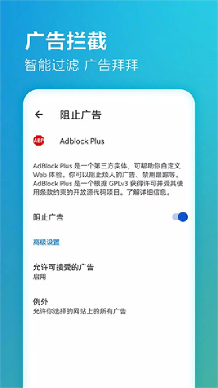 edge浏览器手机版