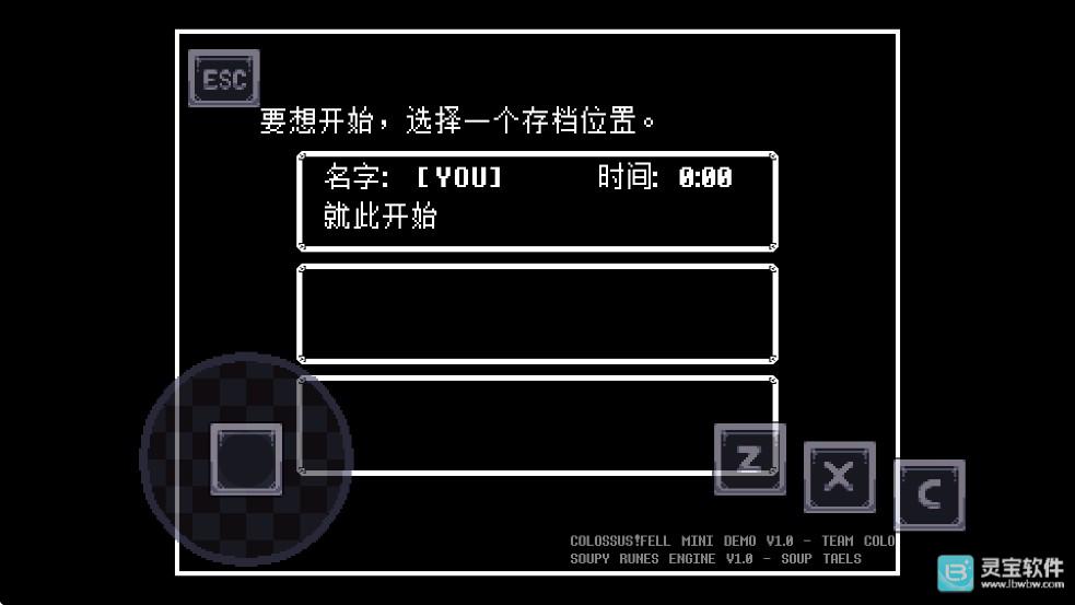 传说之下同人版Colossus!Fell新手指南2
