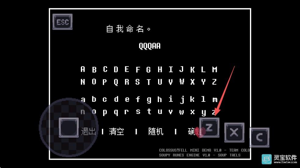 传说之下同人版Colossus!Fell新手指南3