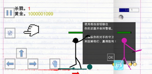 物理火柴人模拟器手机版游戏怎么玩4