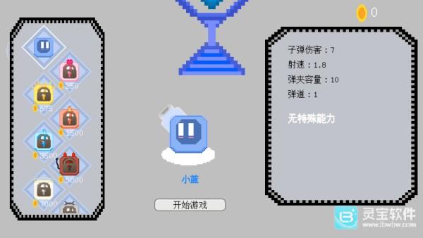 晶塔之阵官方版