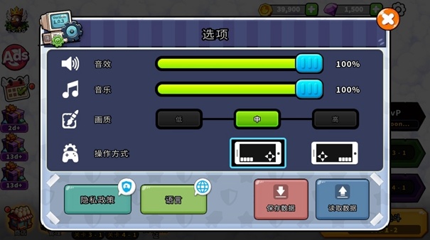 什么鸭安卓版截图4