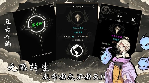 亘古垂钓手机版