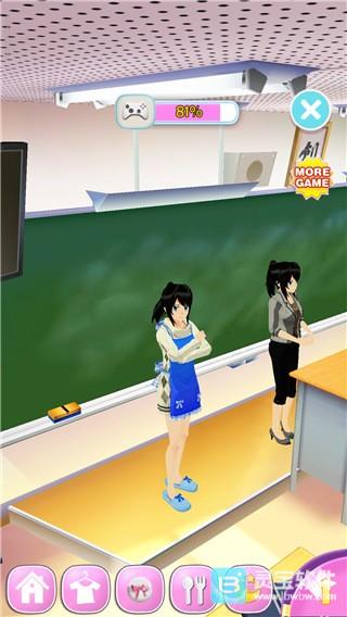 会说话的女朋友中文版