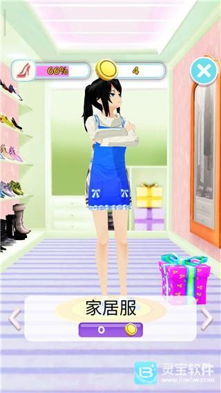 会说话的女朋友中文版
