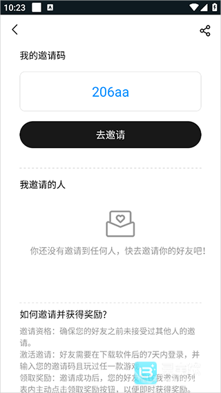 大神云电脑正版使用方式-2