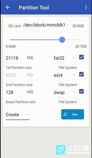 app2sd中文版使用方式-2