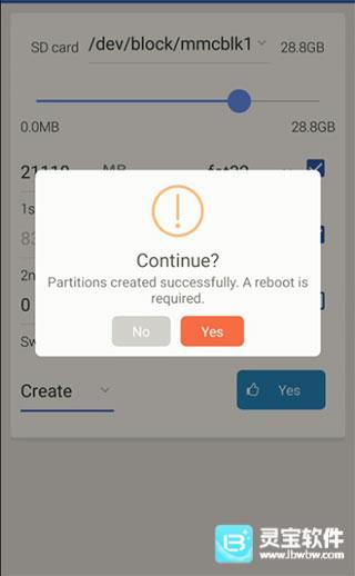 app2sd中文版使用方式-4