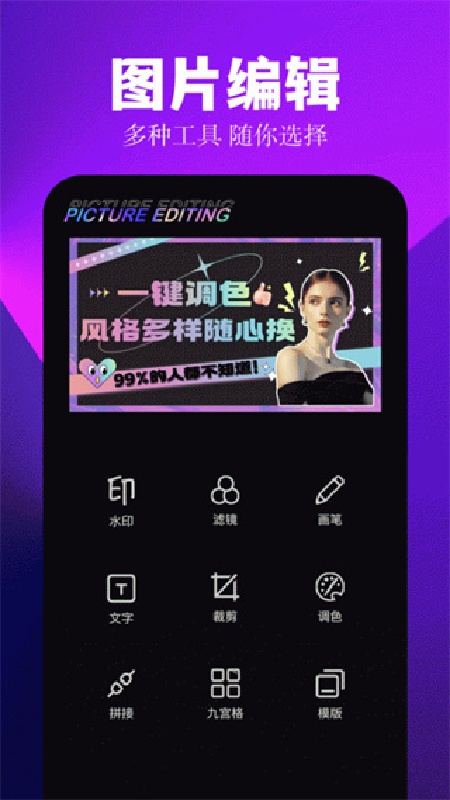 Pixel相机手机版截图3