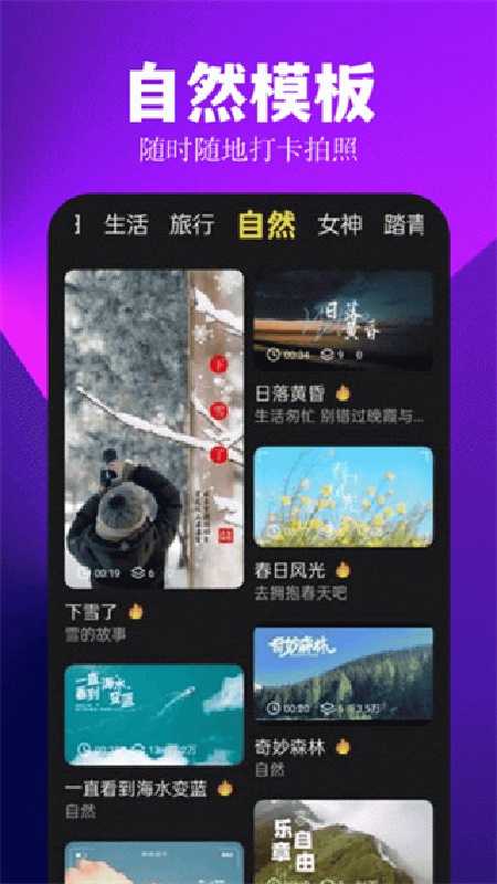 Pixel相机手机版截图4