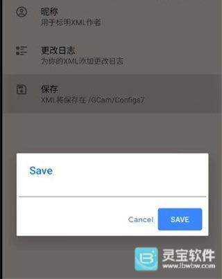 Pixel相机手机版使用方式-3