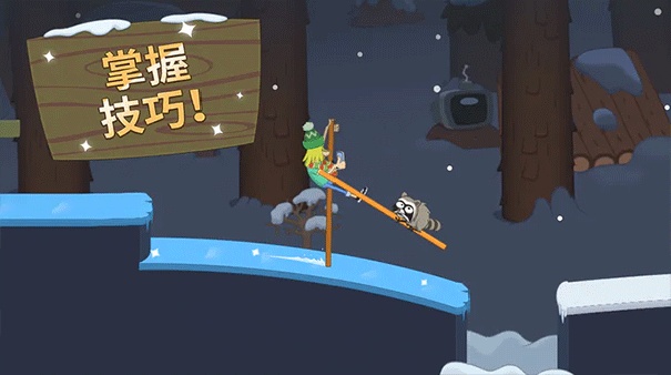 WalkMaster手机版