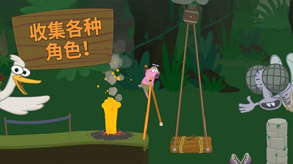 WalkMaster手机版