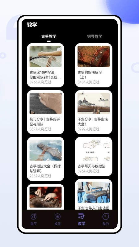极简音效助手免费版截图3