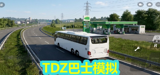 TDZ巴士模拟