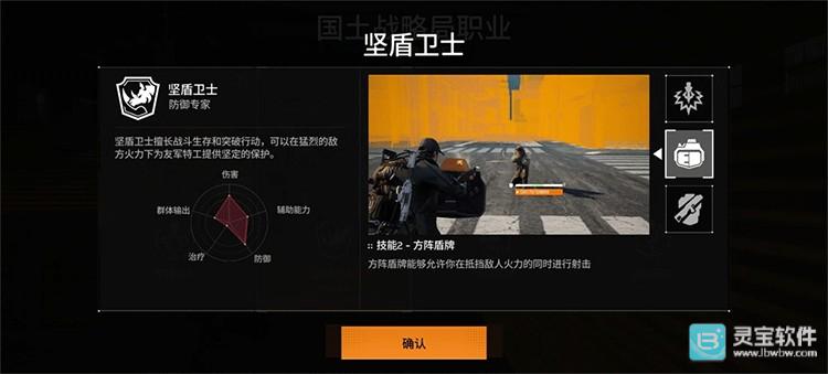 全境封锁曙光国际服