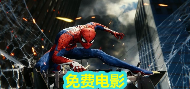 免费电影
