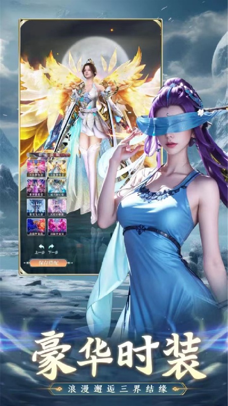 武林秘籍中文版截图1