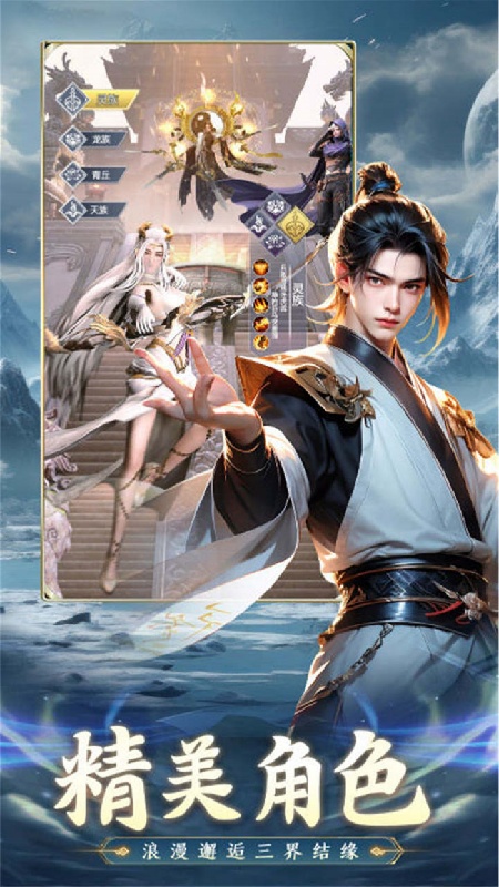武林秘籍中文版截图2