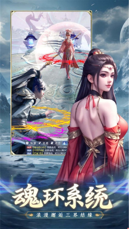 武林秘籍中文版截图3