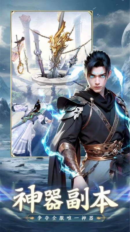 武林秘籍中文版截图4