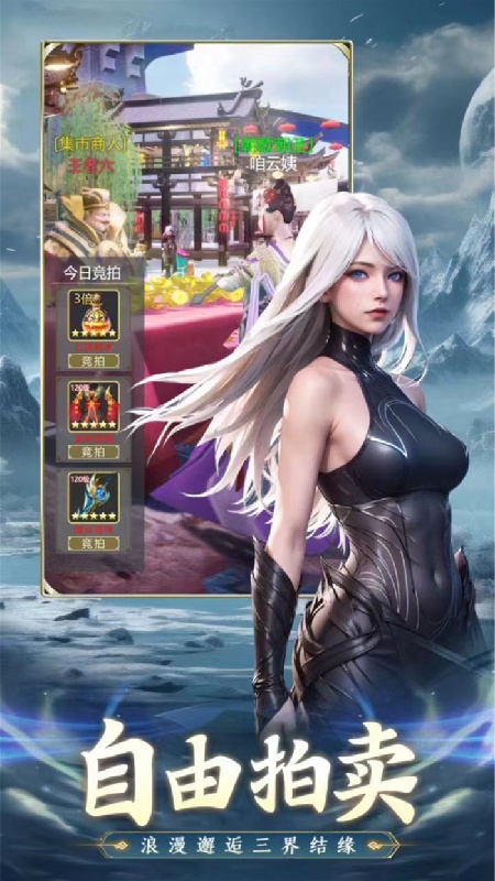 武林秘籍中文版截图5