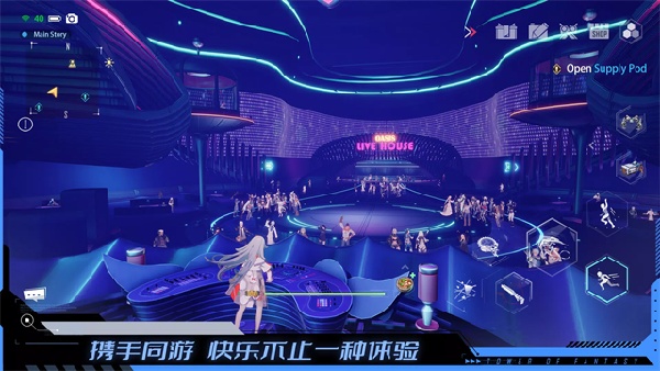 幻塔国际服截图4