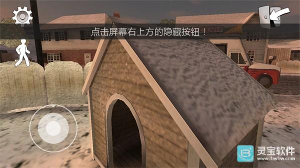 恐怖冰淇淋2重制版怎么玩?4