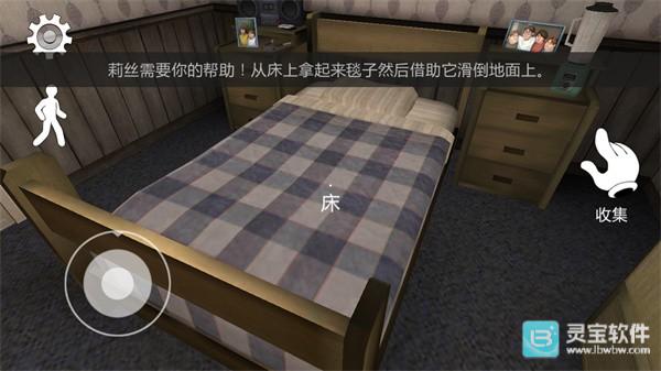 恐怖冰淇淋2重制版怎么玩?3