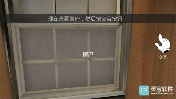 恐怖冰淇淋2重制版怎么玩?2
