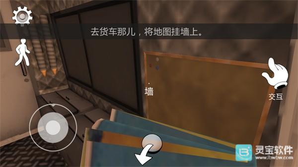 恐怖冰淇淋2重制版怎么玩?6