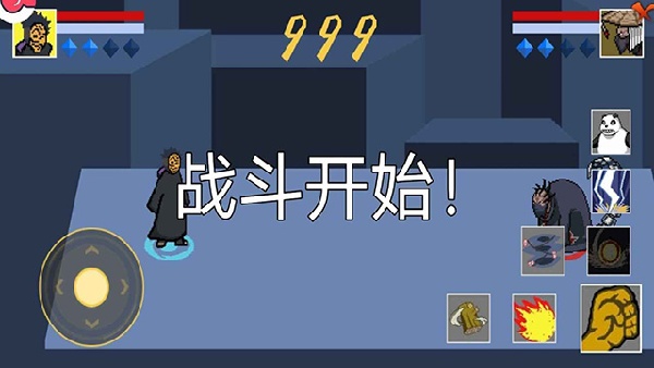 像素火影巅峰斑旧版截图2