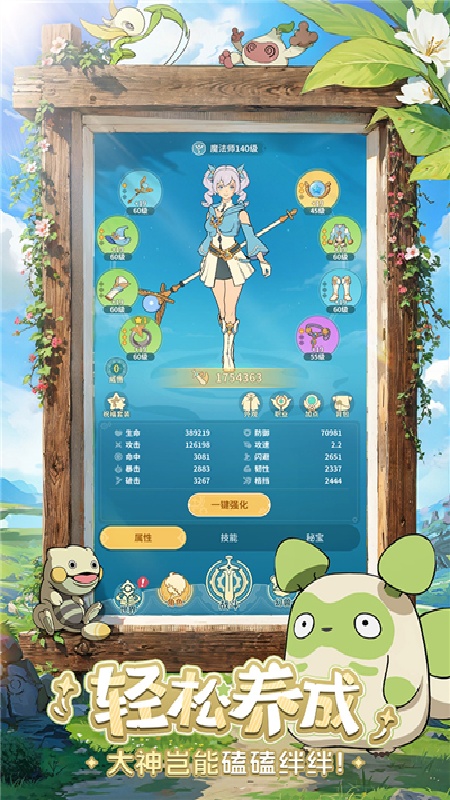 云海之下手机版截图1
