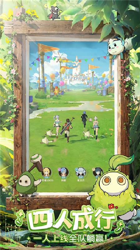 云海之下手机版截图3
