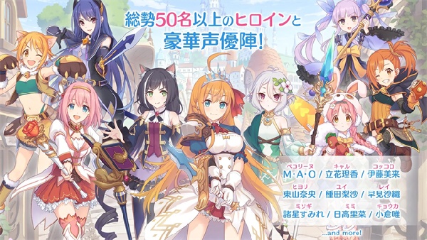 超异域公主连结ReDive台服截图2