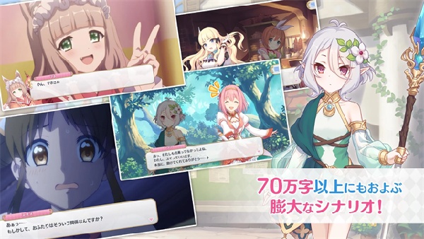 超异域公主连结ReDive台服截图3