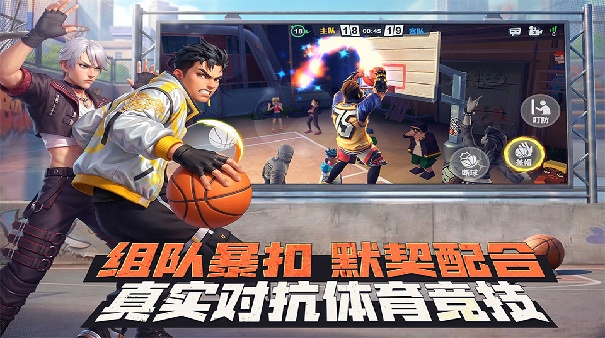 街球艺术手机版