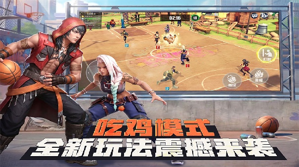 街球艺术手机版